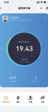 1721885746611284.png 圖片10.png